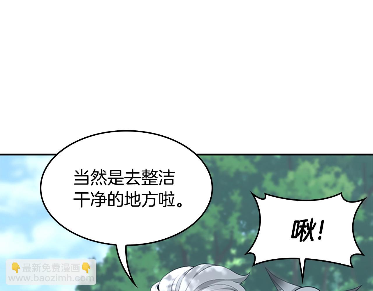 三歲開始做王者 - 第5季第129話 爺爺的審問(1/5) - 2