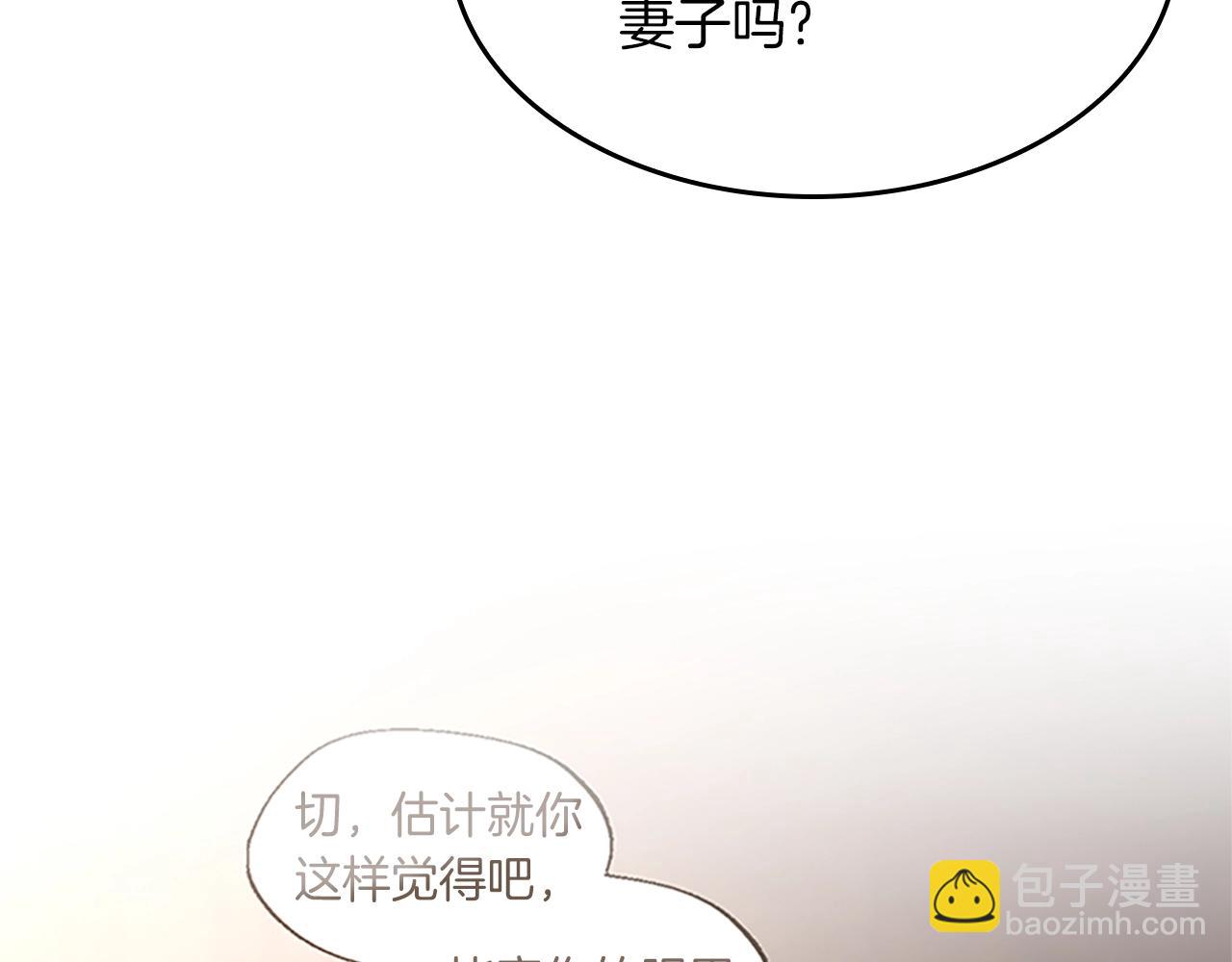 三歲開始做王者 - 第5季第131話 預言家(3/5) - 2