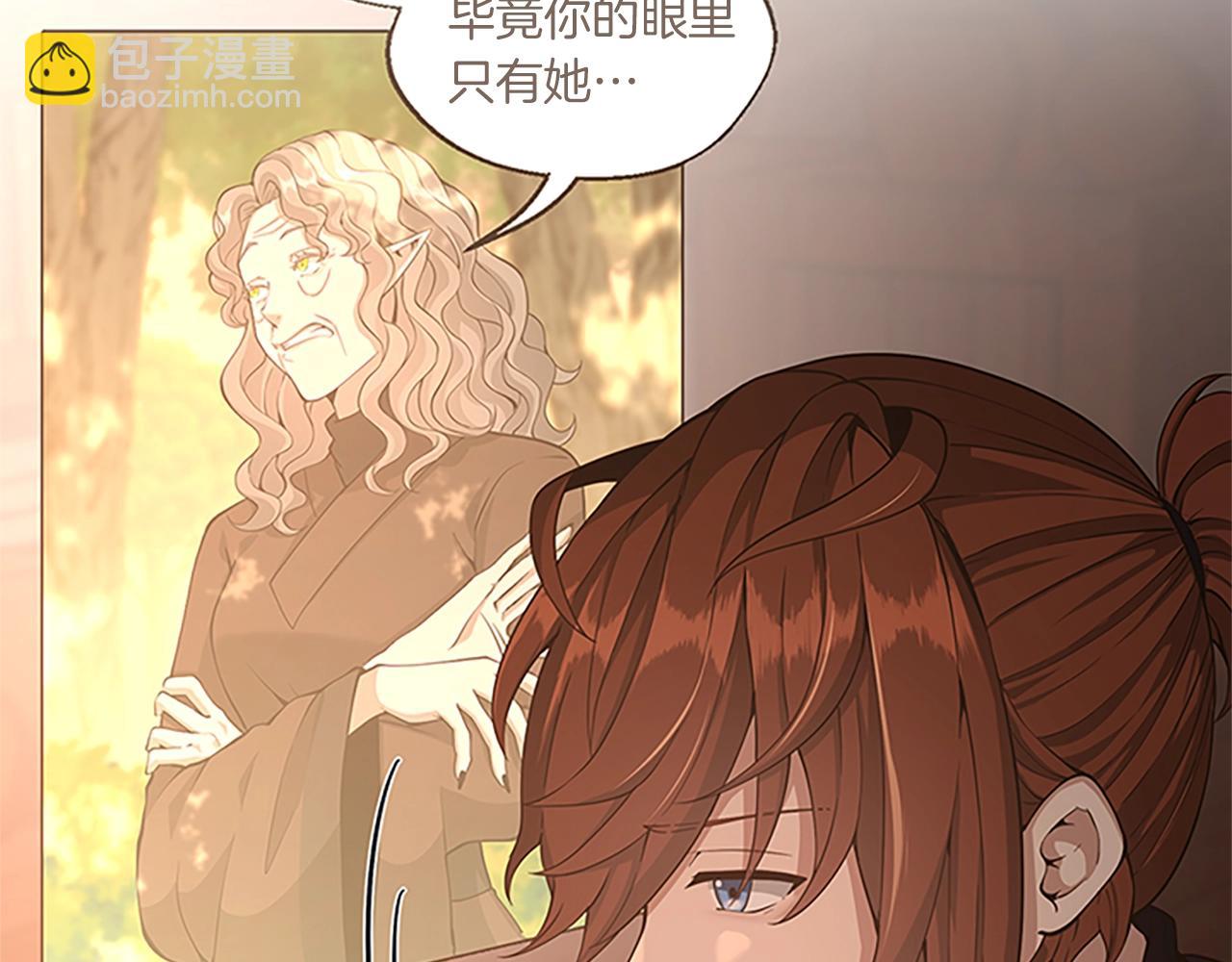 三歲開始做王者 - 第5季第131話 預言家(3/5) - 3