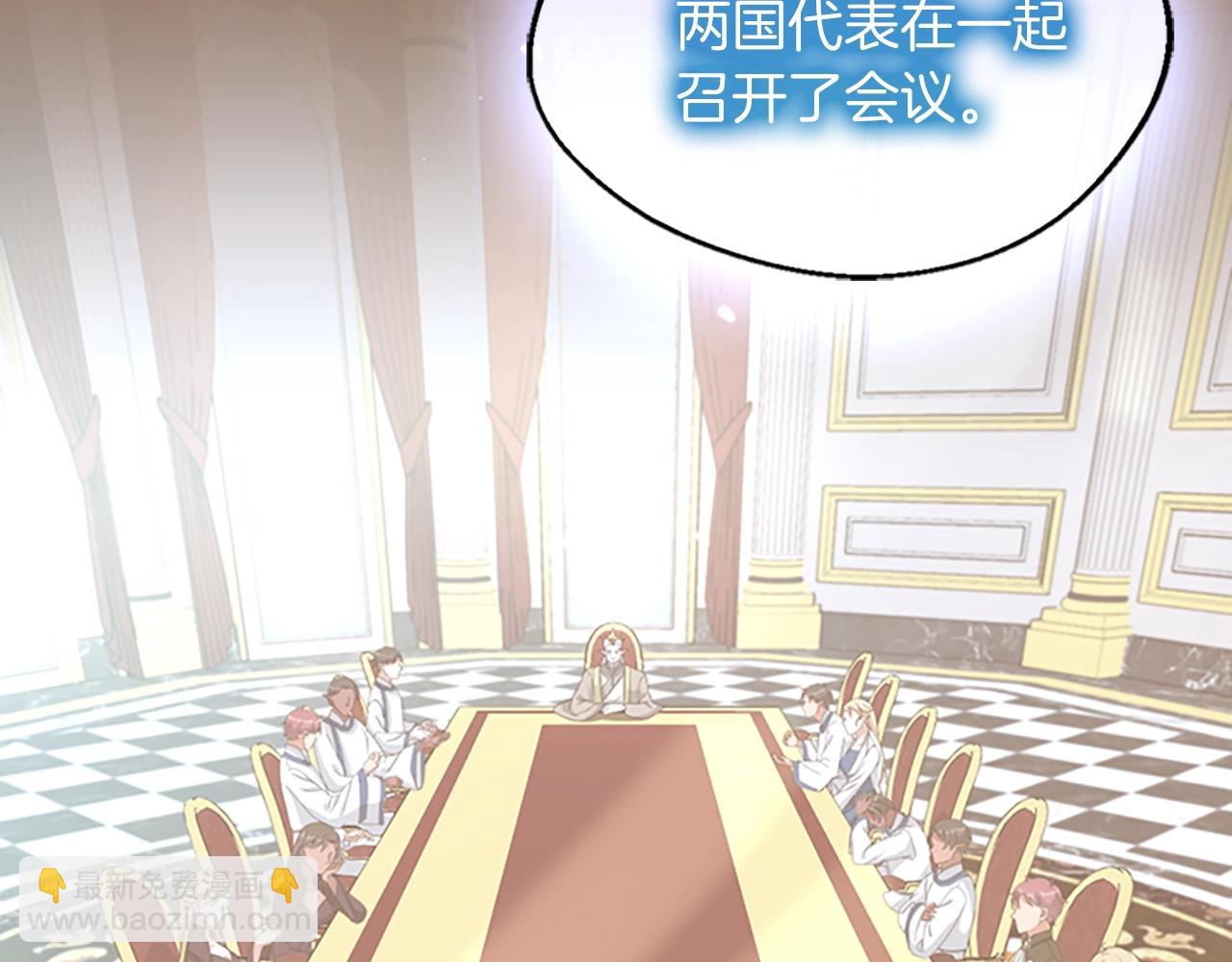 三歲開始做王者 - 第5季第131話 預言家(3/5) - 5