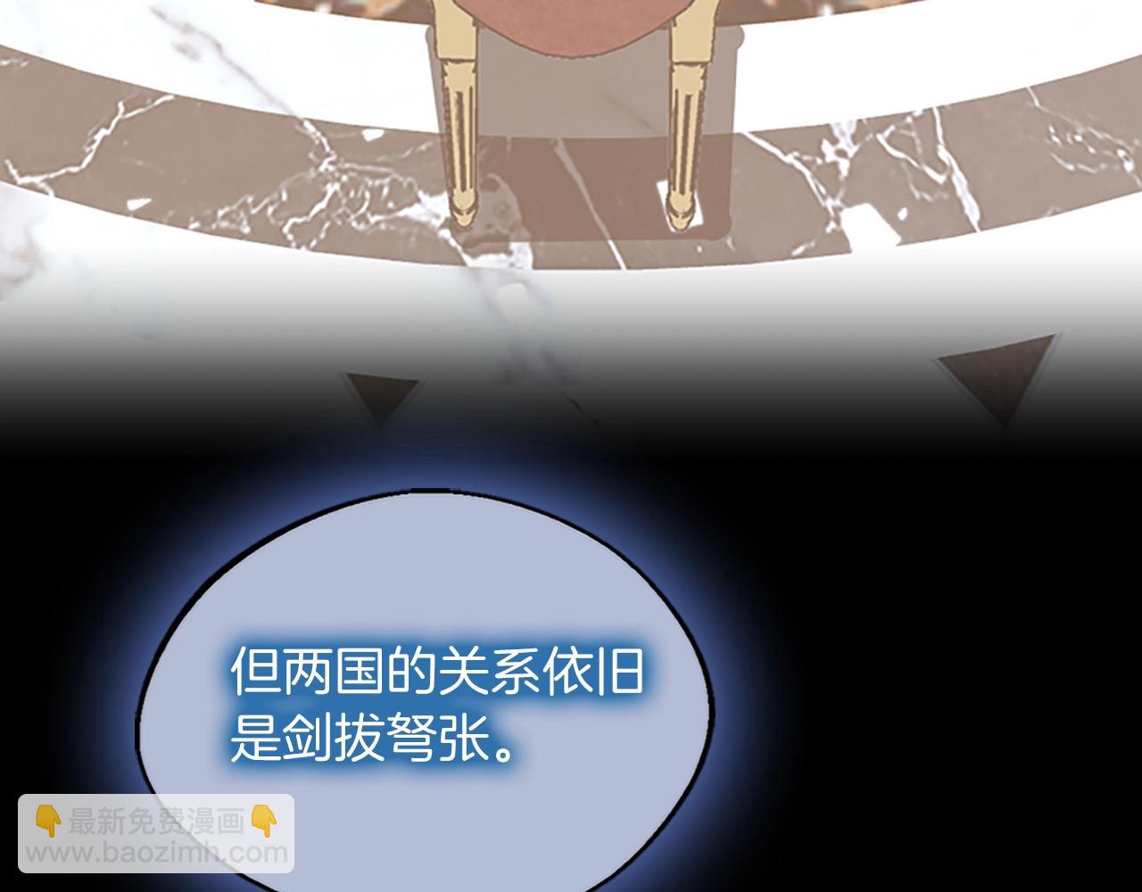 三歲開始做王者 - 第5季第131話 預言家(3/5) - 7