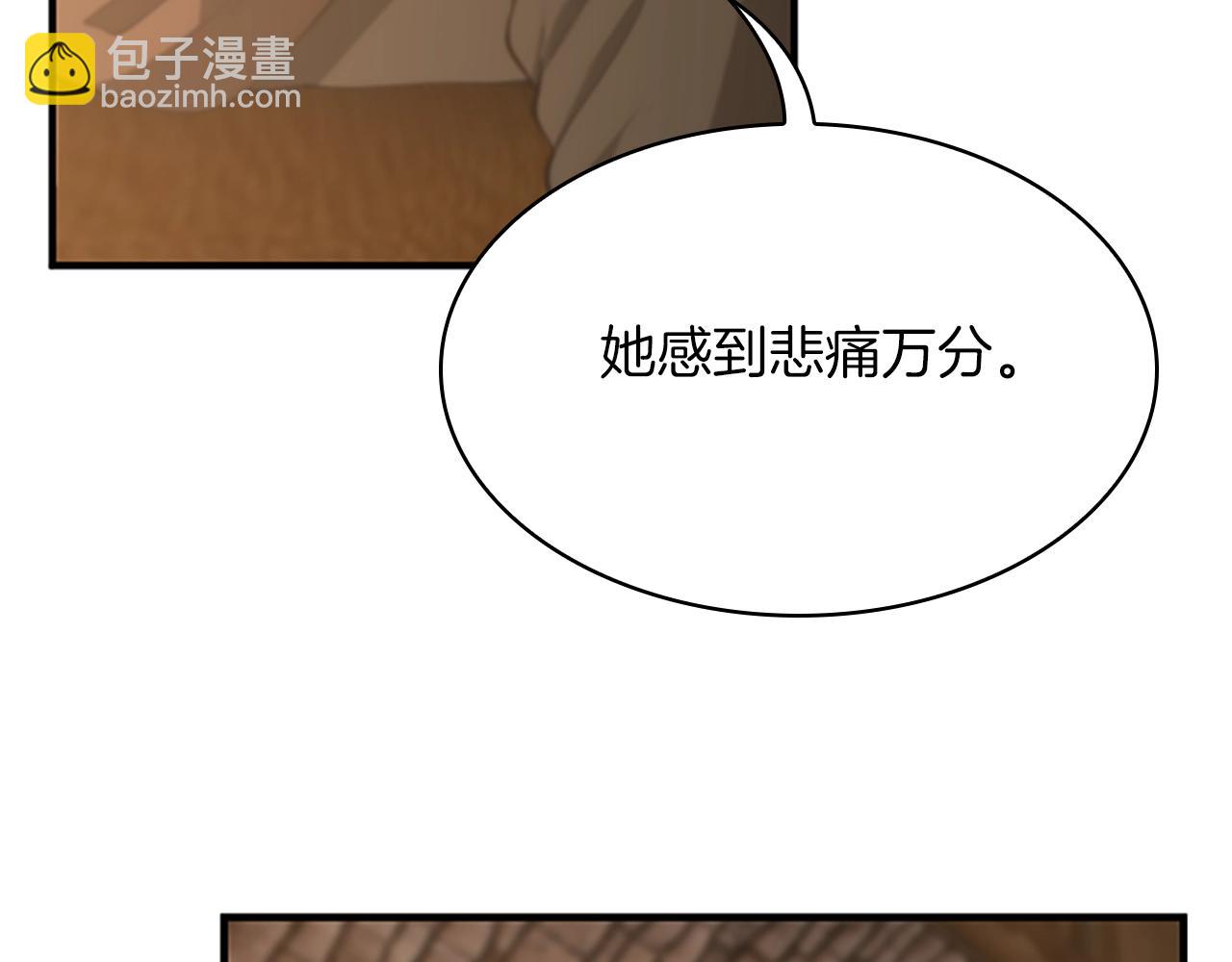 三歲開始做王者 - 第5季第131話 預言家(4/5) - 5