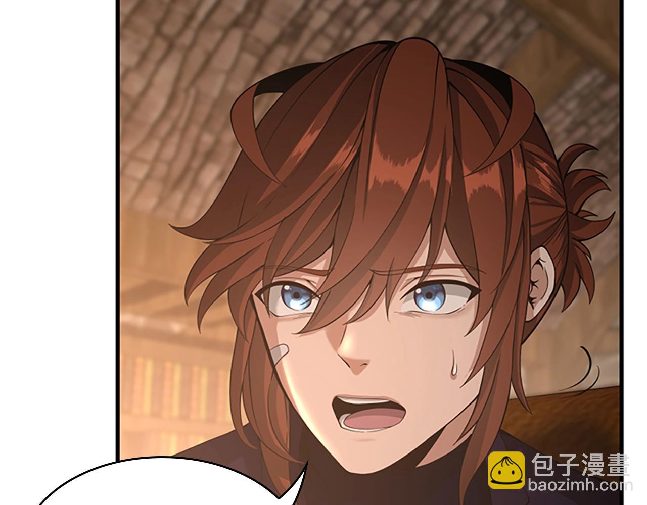 三歲開始做王者 - 第5季第131話 預言家(4/5) - 6