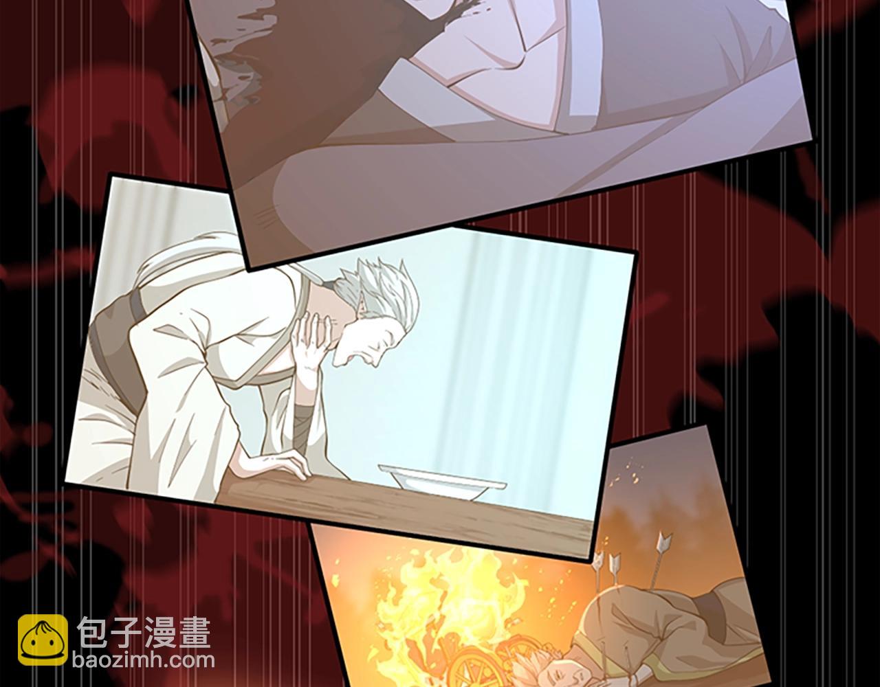 三歲開始做王者 - 第5季第131話 預言家(4/5) - 2