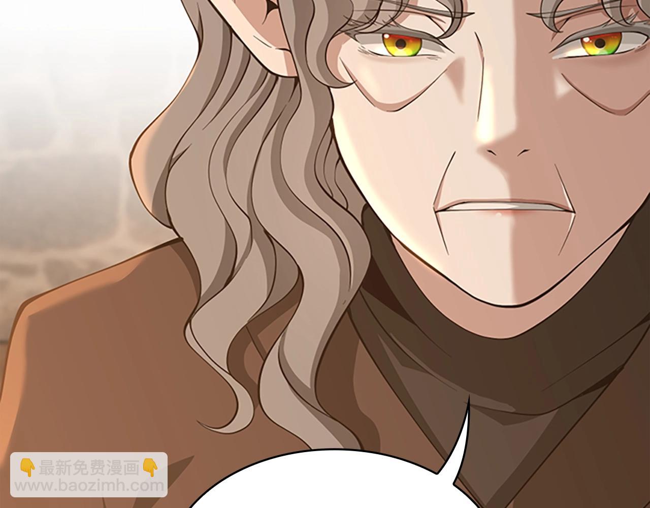 三歲開始做王者 - 第5季第131話 預言家(4/5) - 1