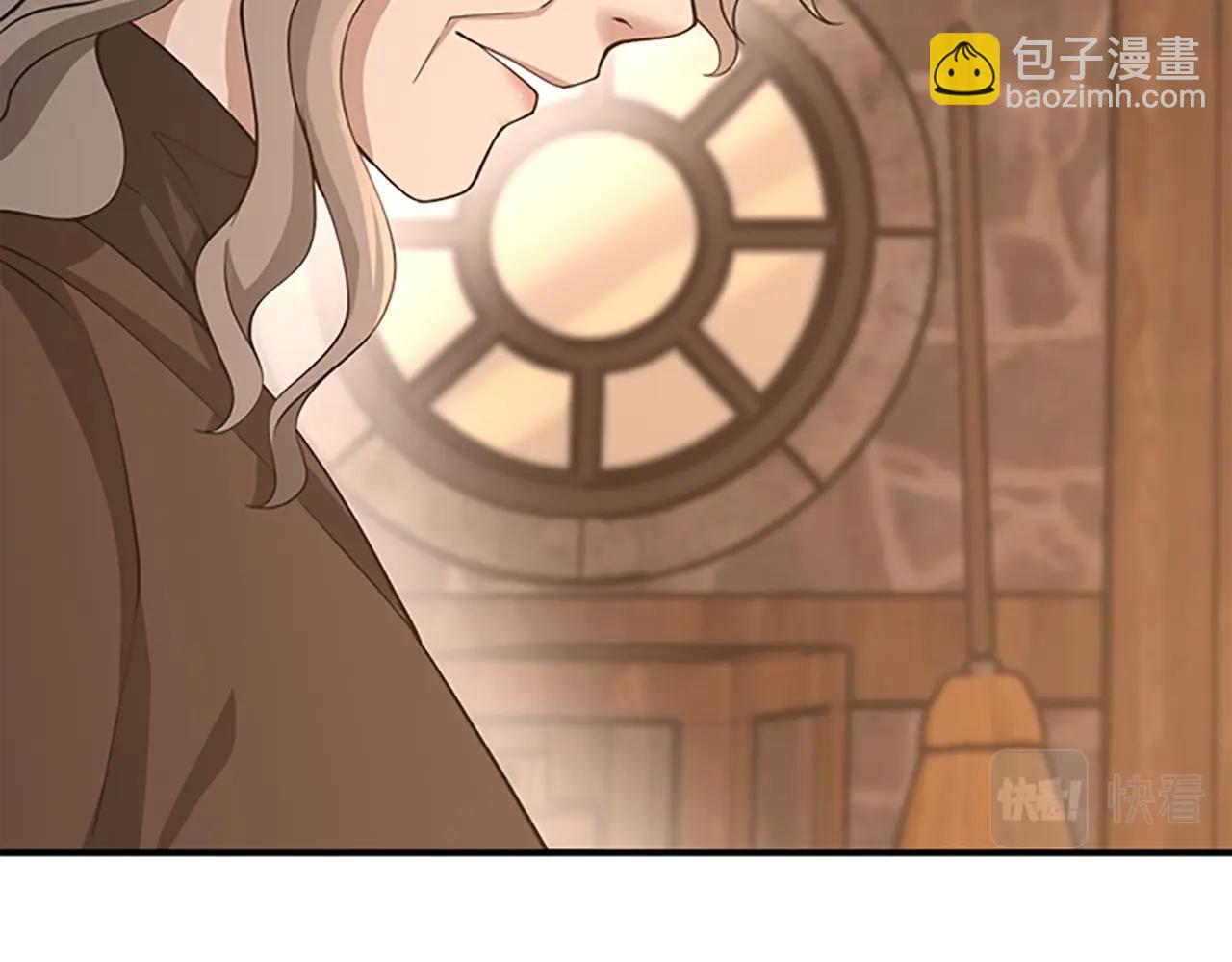 三歲開始做王者 - 第5季第131話 預言家(4/5) - 2