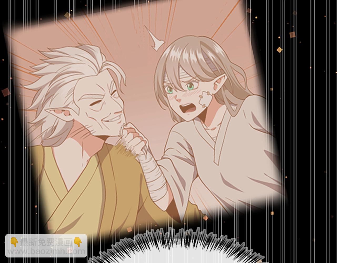 三歲開始做王者 - 第5季第131話 預言家(4/5) - 6