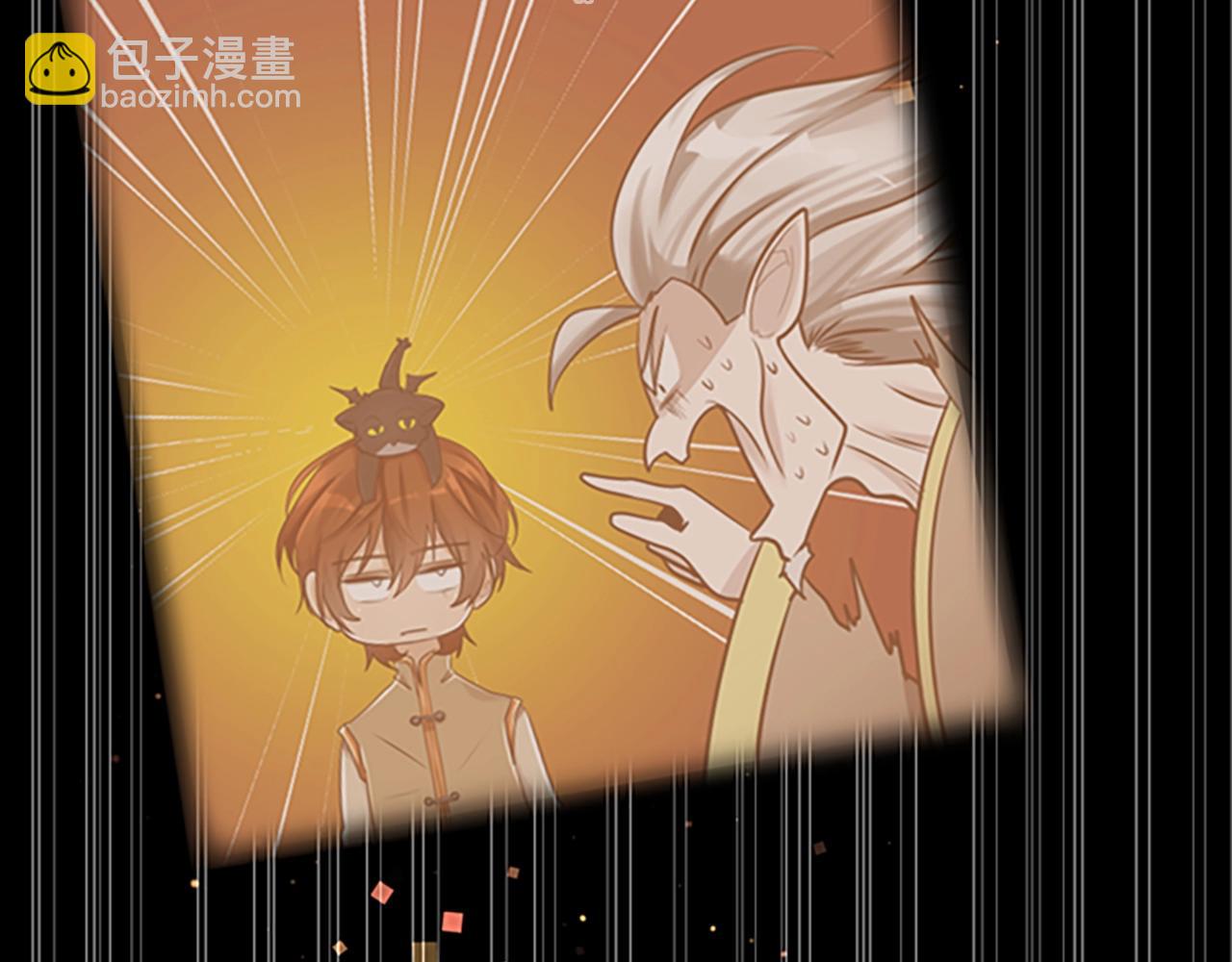 三歲開始做王者 - 第5季第131話 預言家(4/5) - 1