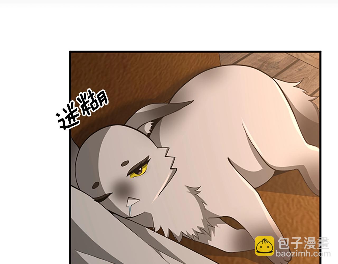 三歲開始做王者 - 第5季第131話 預言家(4/5) - 3