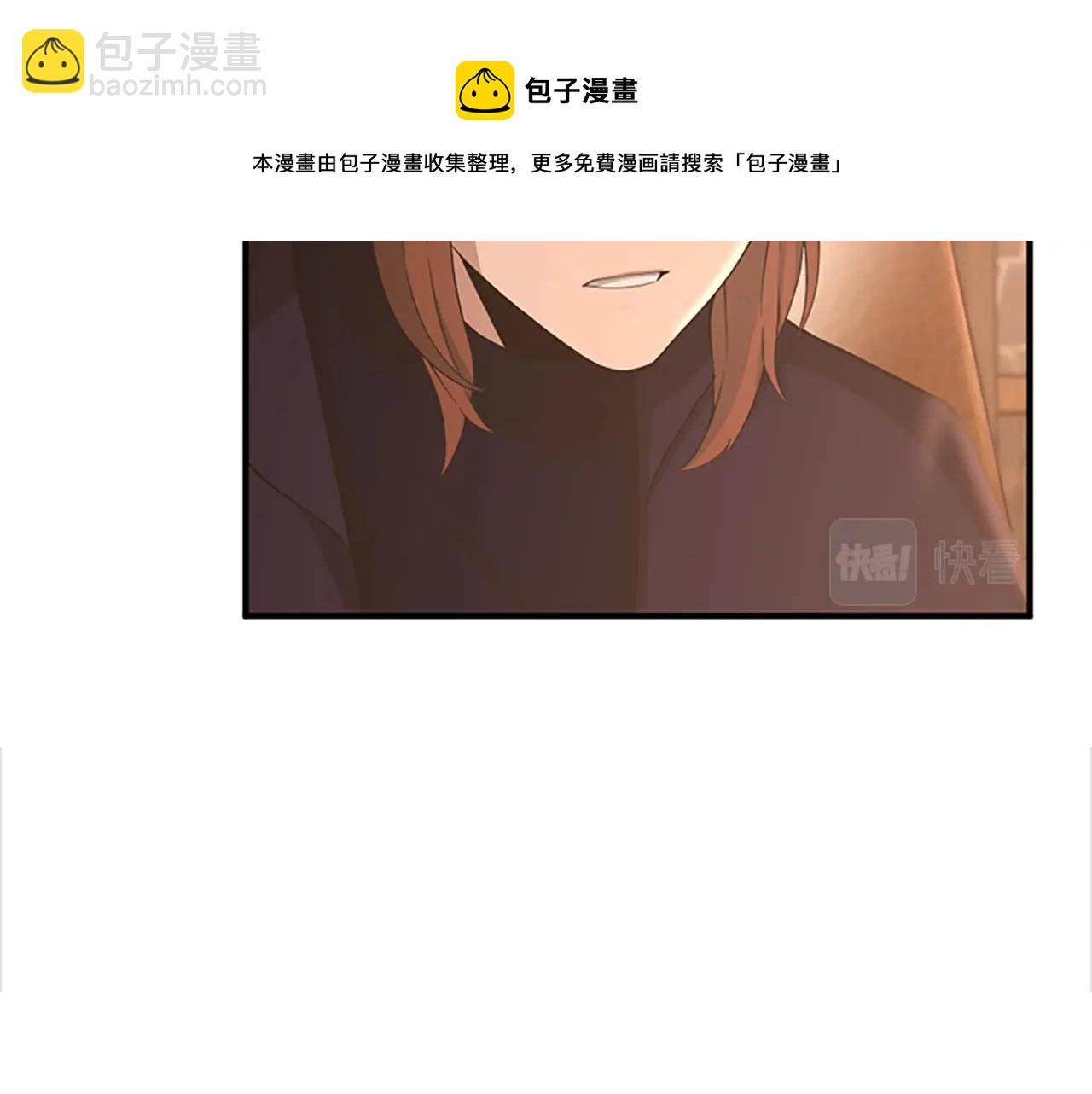 三歲開始做王者 - 第5季第131話 預言家(5/5) - 4