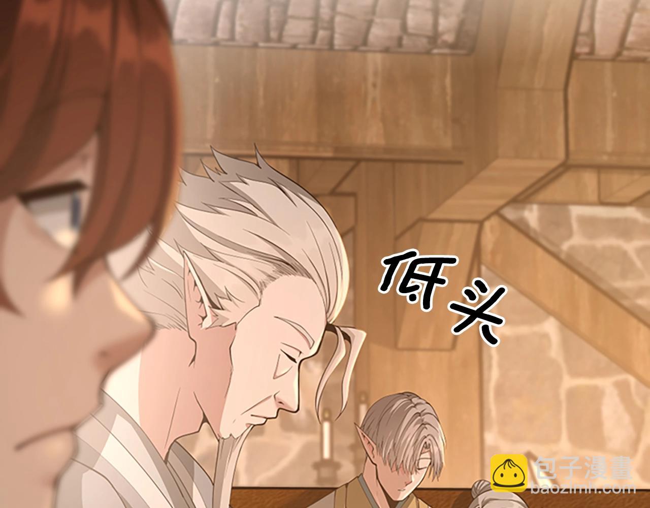 三歲開始做王者 - 第5季第131話 預言家(1/5) - 5