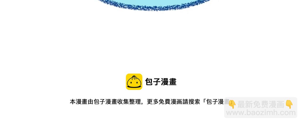 三歲開始做王者 - 第5季第131話 預言家(5/5) - 2