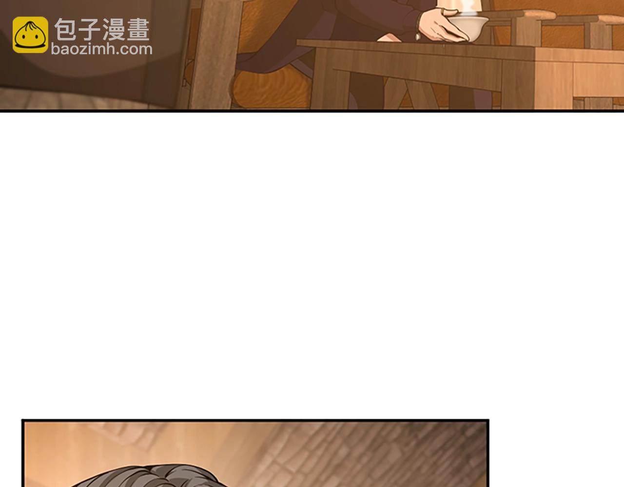 三歲開始做王者 - 第5季第131話 預言家(1/5) - 5