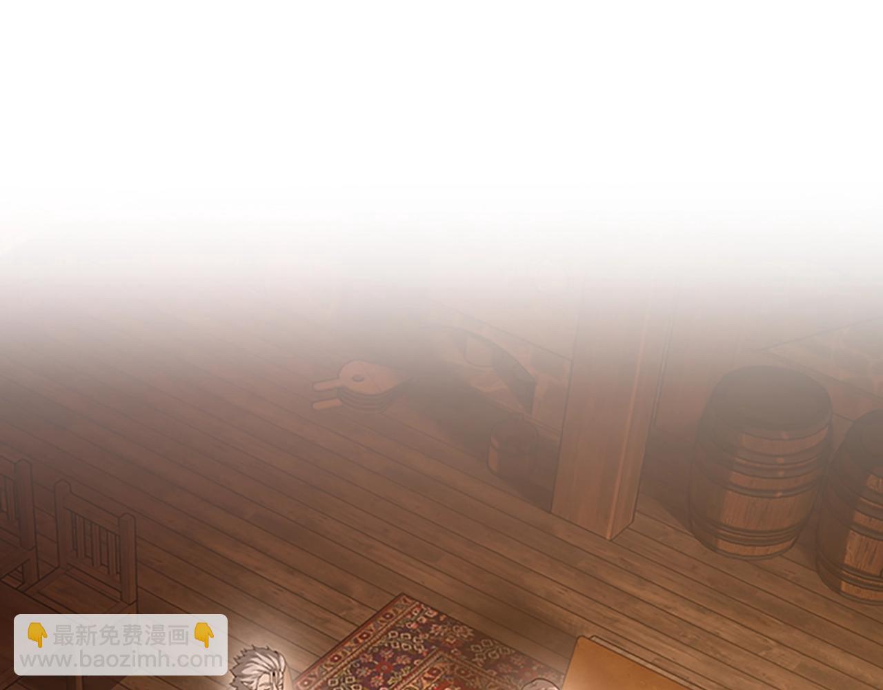 三歲開始做王者 - 第5季第131話 預言家(1/5) - 4