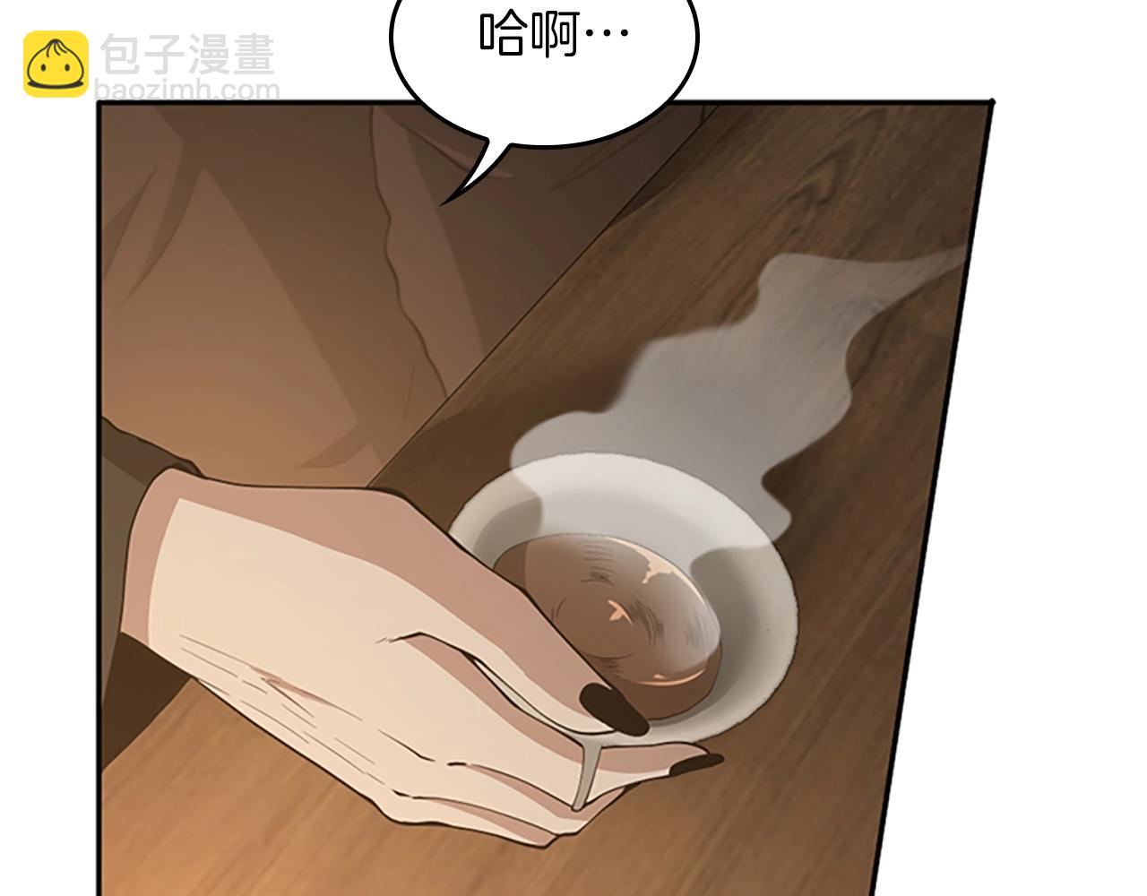三歲開始做王者 - 第5季第131話 預言家(1/5) - 5