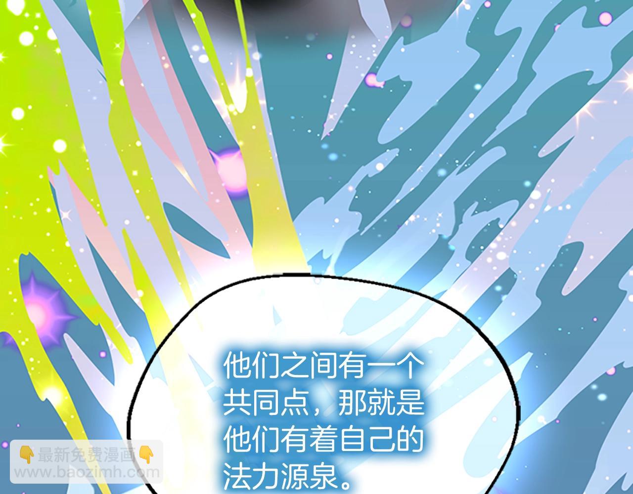 三歲開始做王者 - 第5季第131話 預言家(2/5) - 4