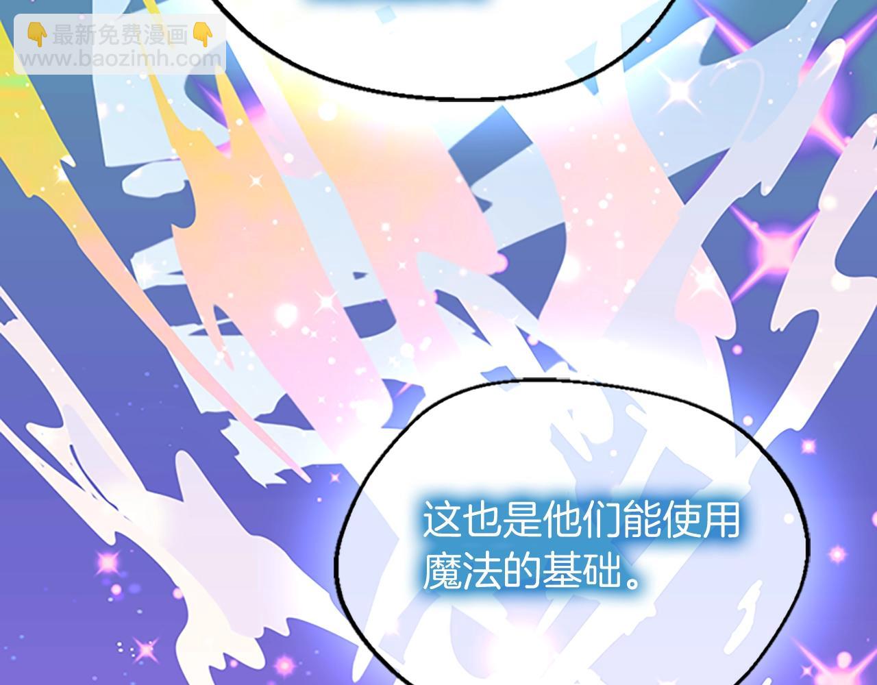 三歲開始做王者 - 第5季第131話 預言家(2/5) - 5