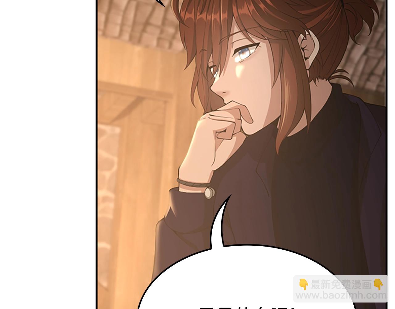 三歲開始做王者 - 第5季第131話 預言家(2/5) - 7