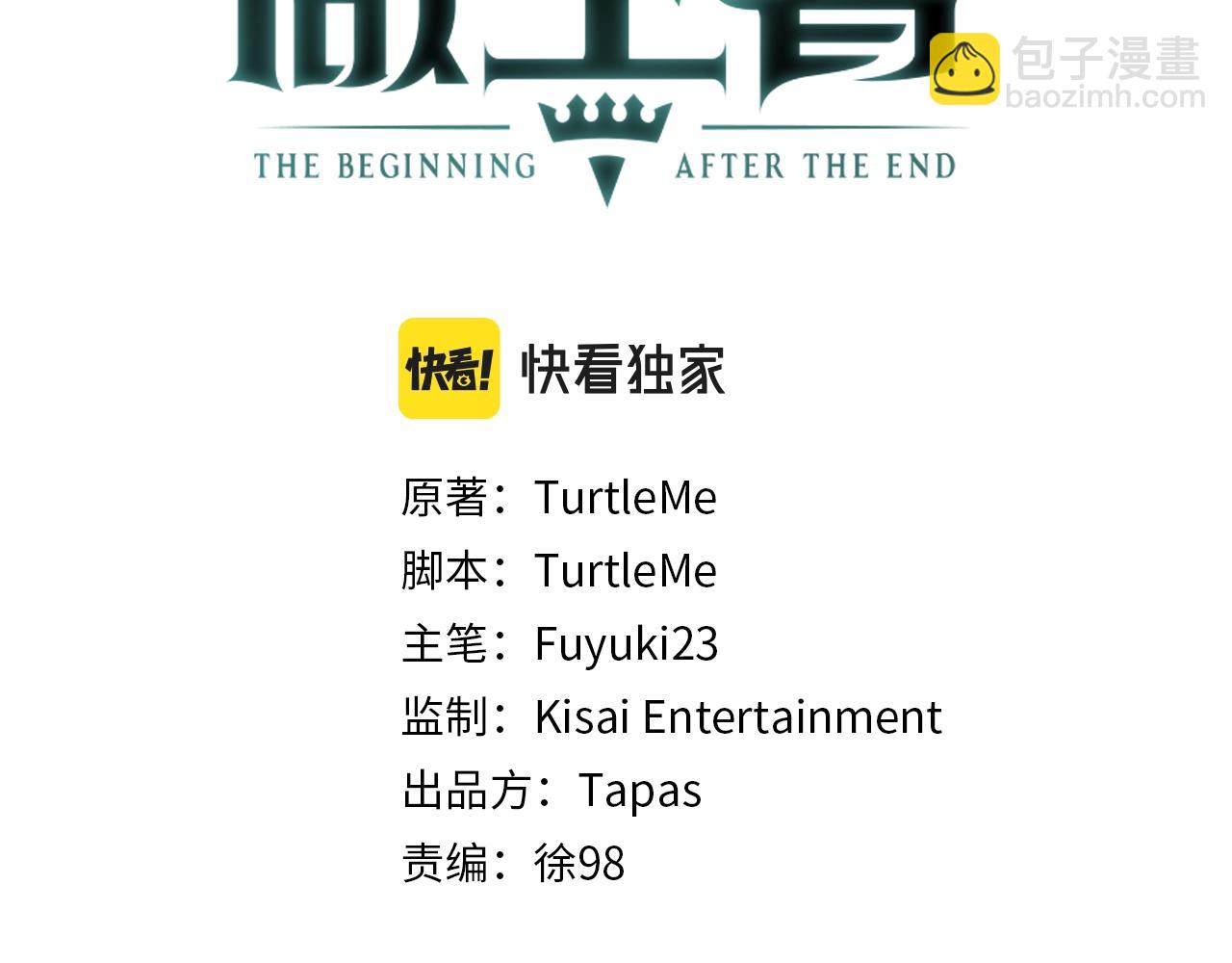 三歲開始做王者 - 第5季第133話 大戰在即(3/6) - 7