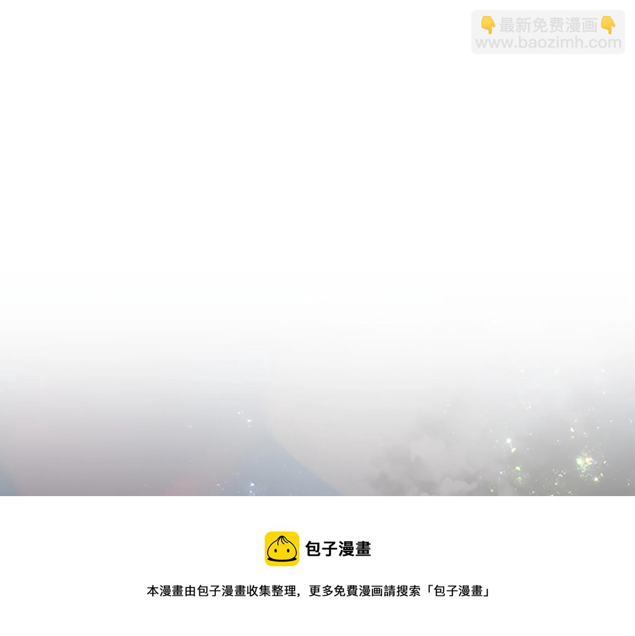 三歲開始做王者 - 第5季第133話 大戰在即(3/6) - 1