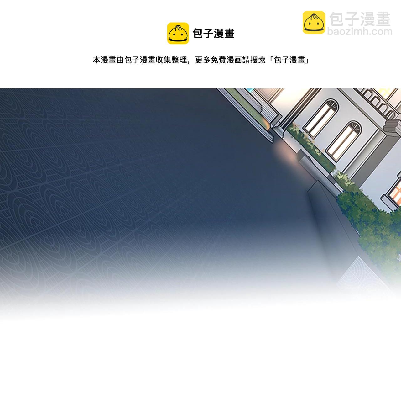 三歲開始做王者 - 第5季第133話 大戰在即(3/6) - 5