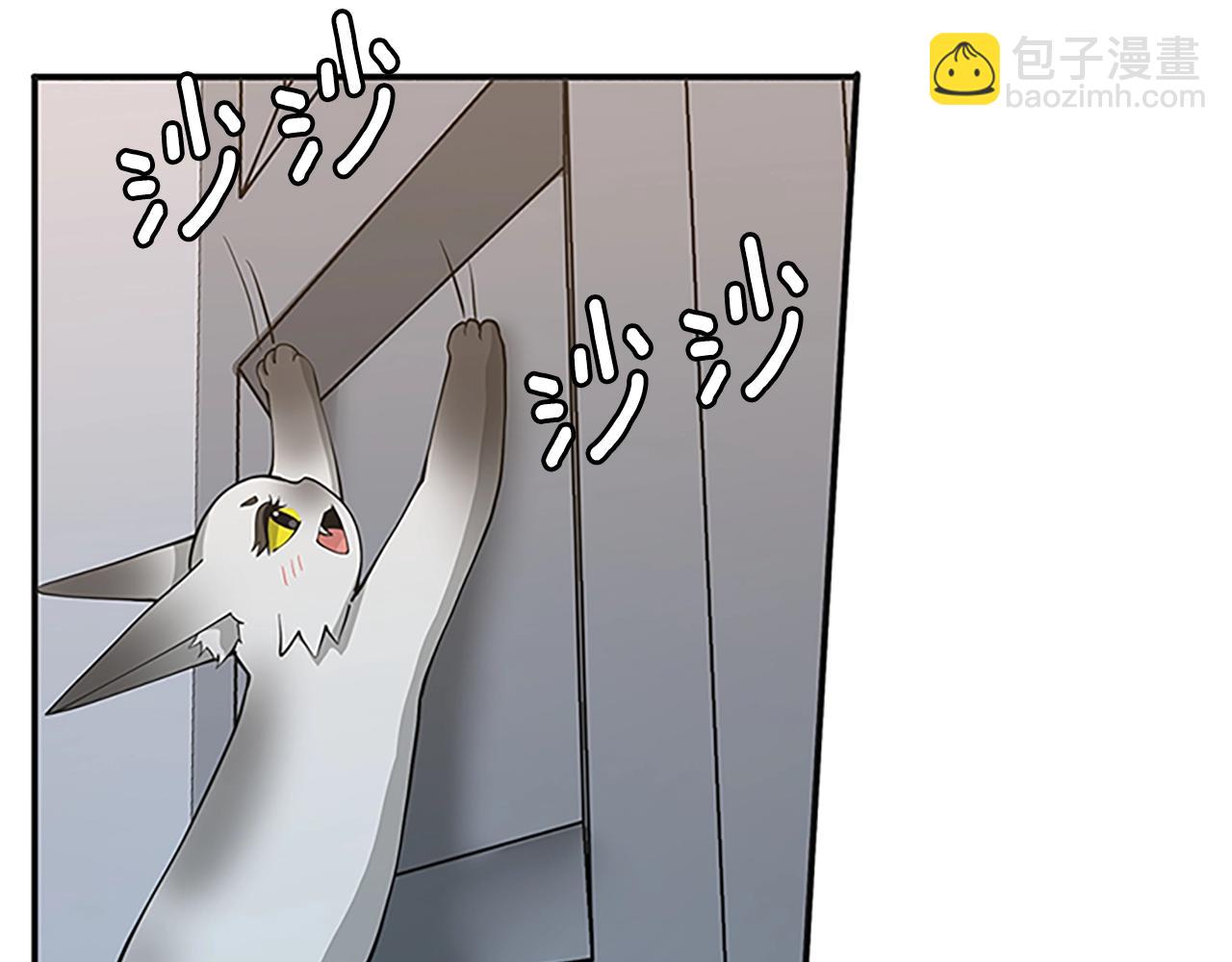 三歲開始做王者 - 第5季第133話 大戰在即(3/6) - 6