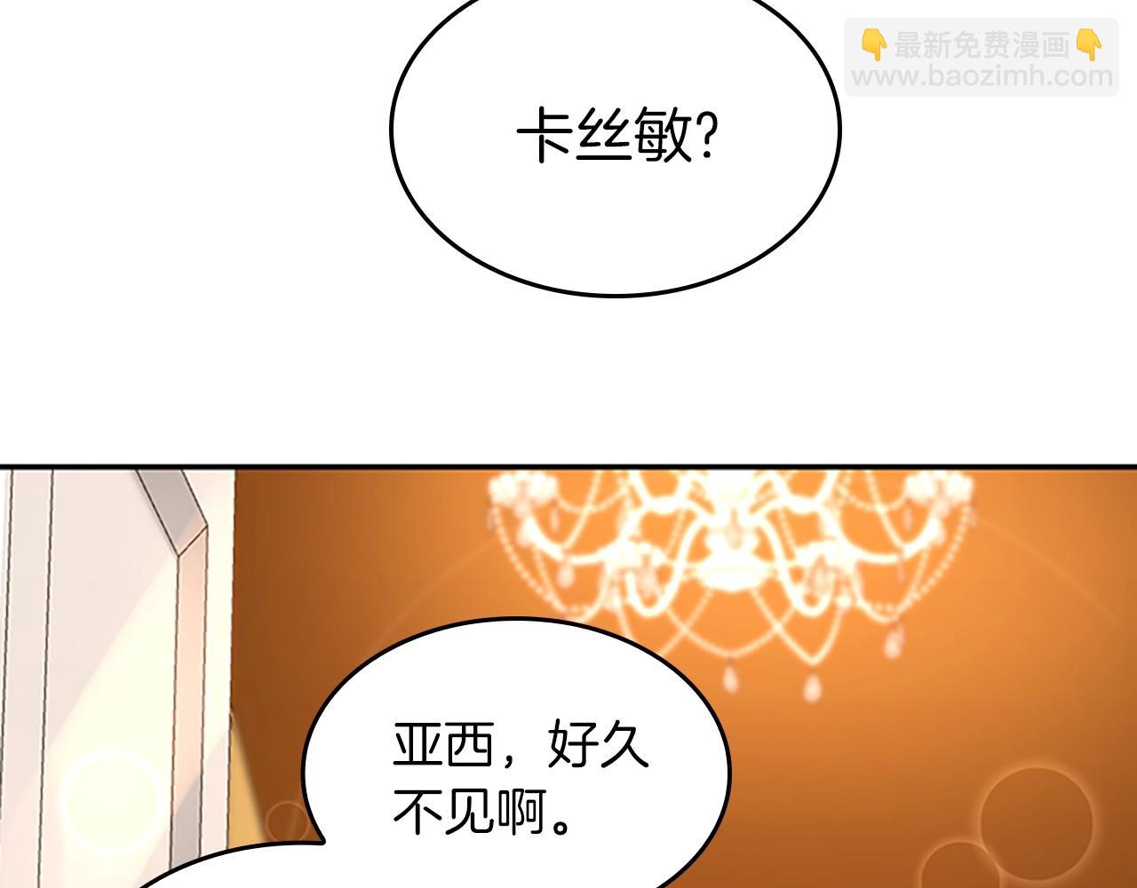 三歲開始做王者 - 第5季第133話 大戰在即(3/6) - 4