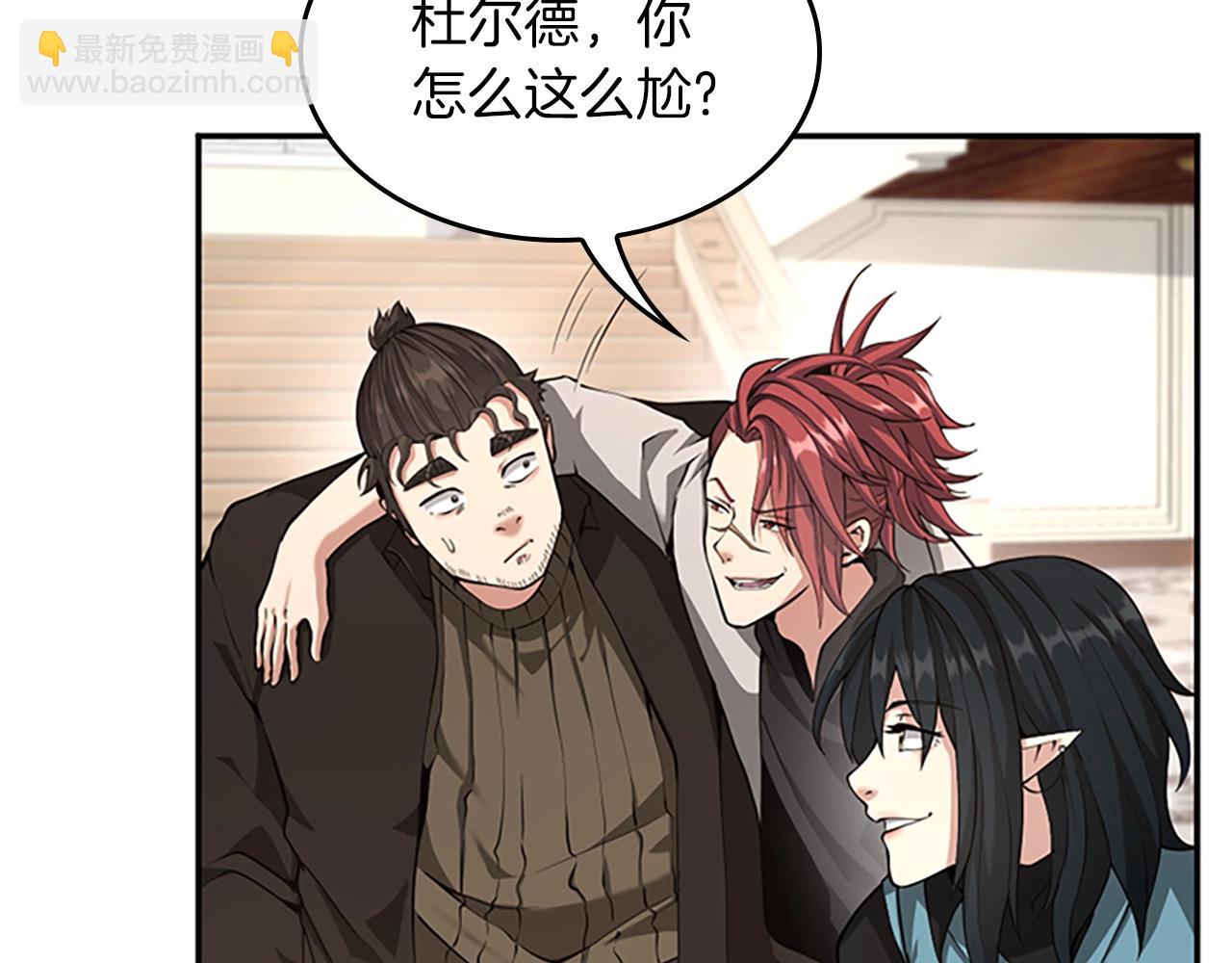 三歲開始做王者 - 第5季第133話 大戰在即(3/6) - 3