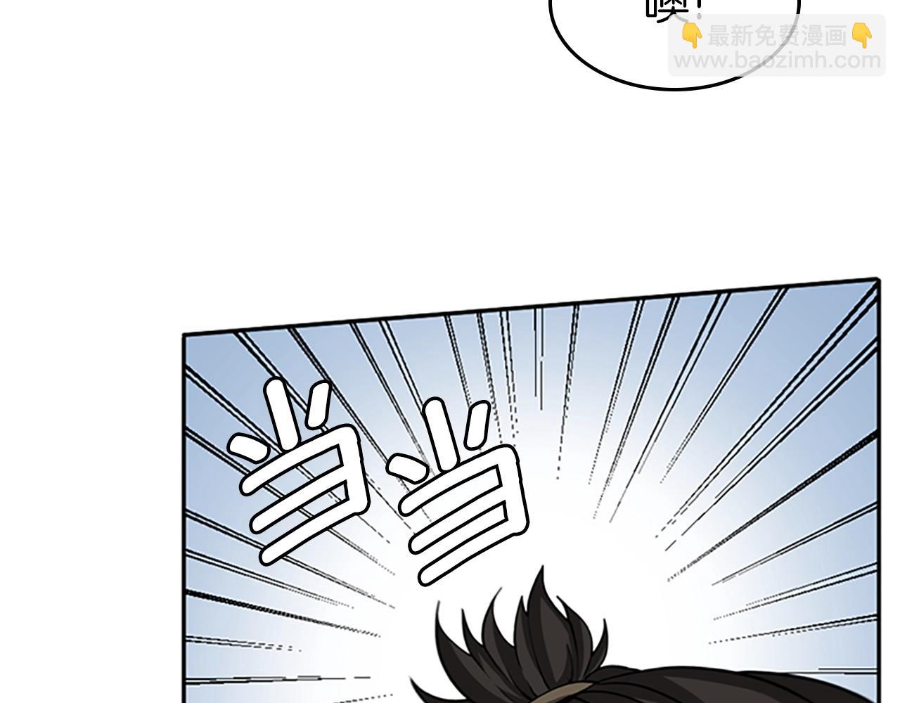 三歲開始做王者 - 第5季第133話 大戰在即(3/6) - 8