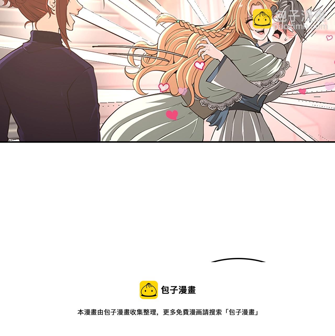 三歲開始做王者 - 第5季第133話 大戰在即(3/6) - 5