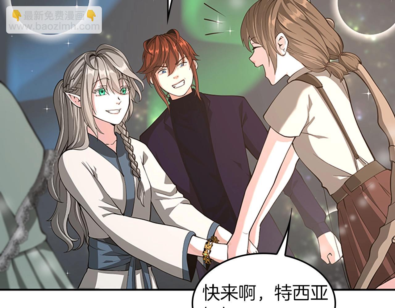 三歲開始做王者 - 第5季第133話 大戰在即(3/6) - 2