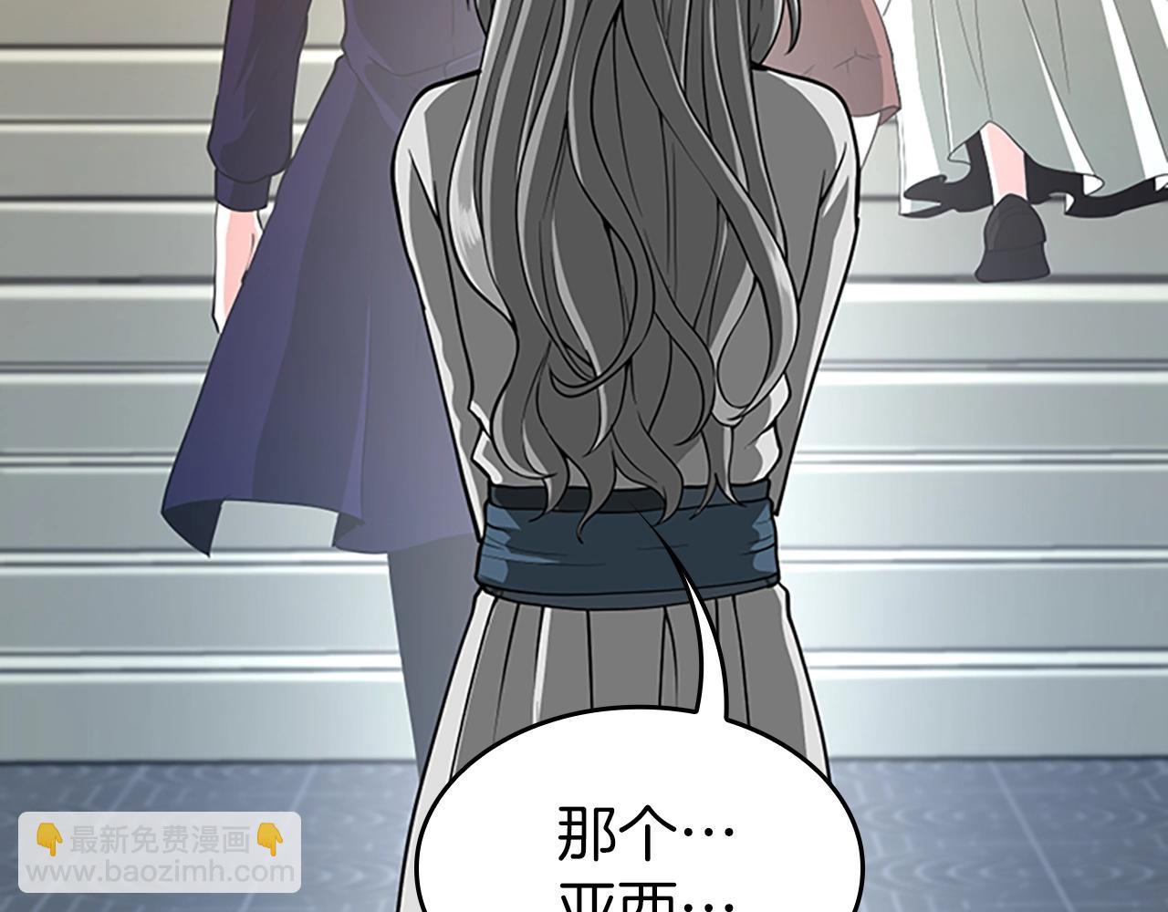 三歲開始做王者 - 第5季第133話 大戰在即(4/6) - 6