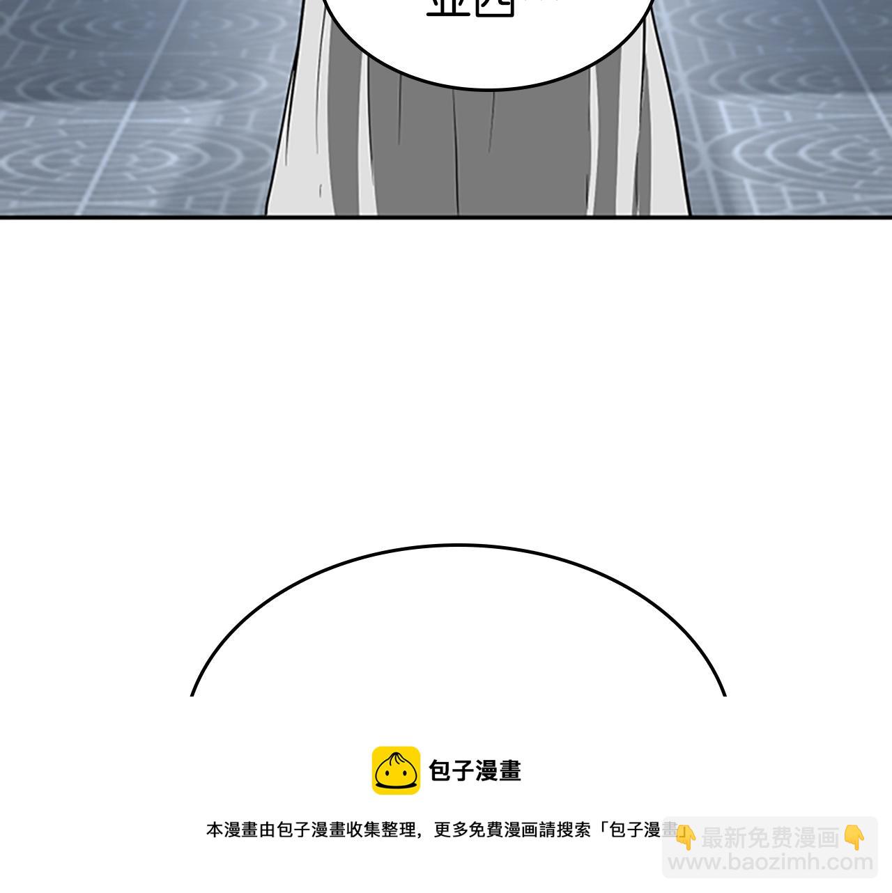 三歲開始做王者 - 第5季第133話 大戰在即(4/6) - 7