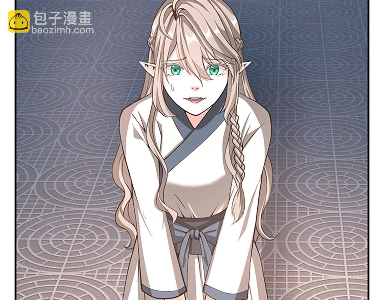 三歲開始做王者 - 第5季第133話 大戰在即(4/6) - 1