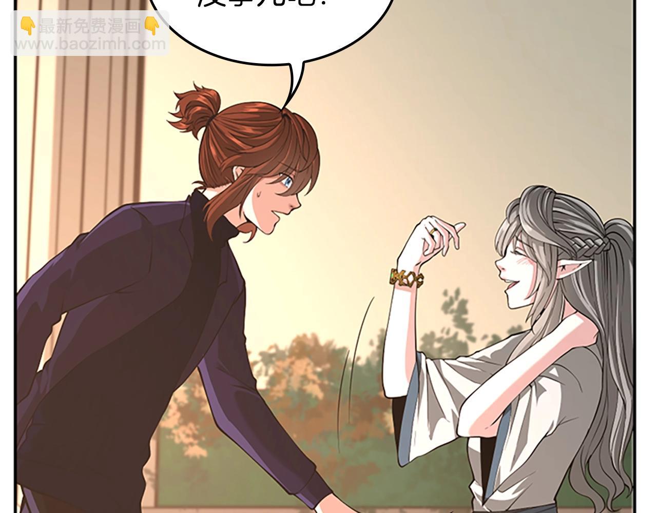 三歲開始做王者 - 第5季第133話 大戰在即(4/6) - 4