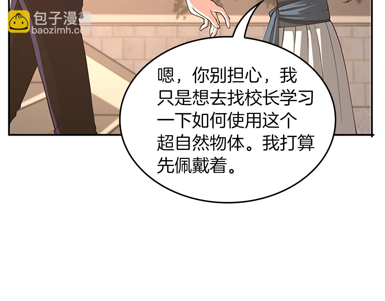 三歲開始做王者 - 第5季第133話 大戰在即(4/6) - 5