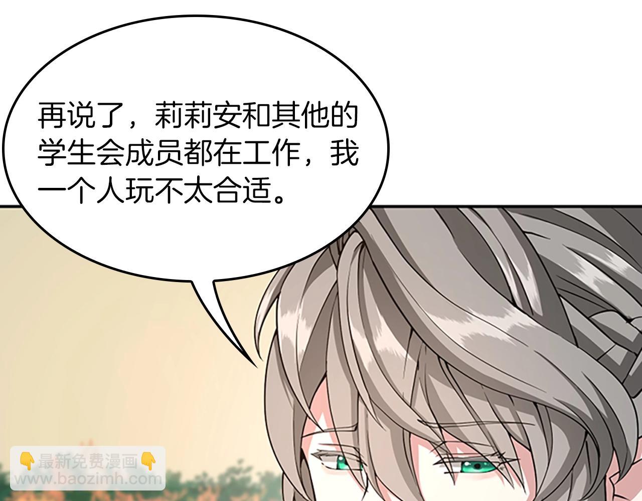 三歲開始做王者 - 第5季第133話 大戰在即(4/6) - 6