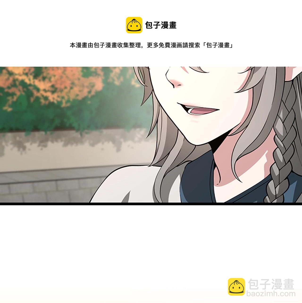 三歲開始做王者 - 第5季第133話 大戰在即(4/6) - 7