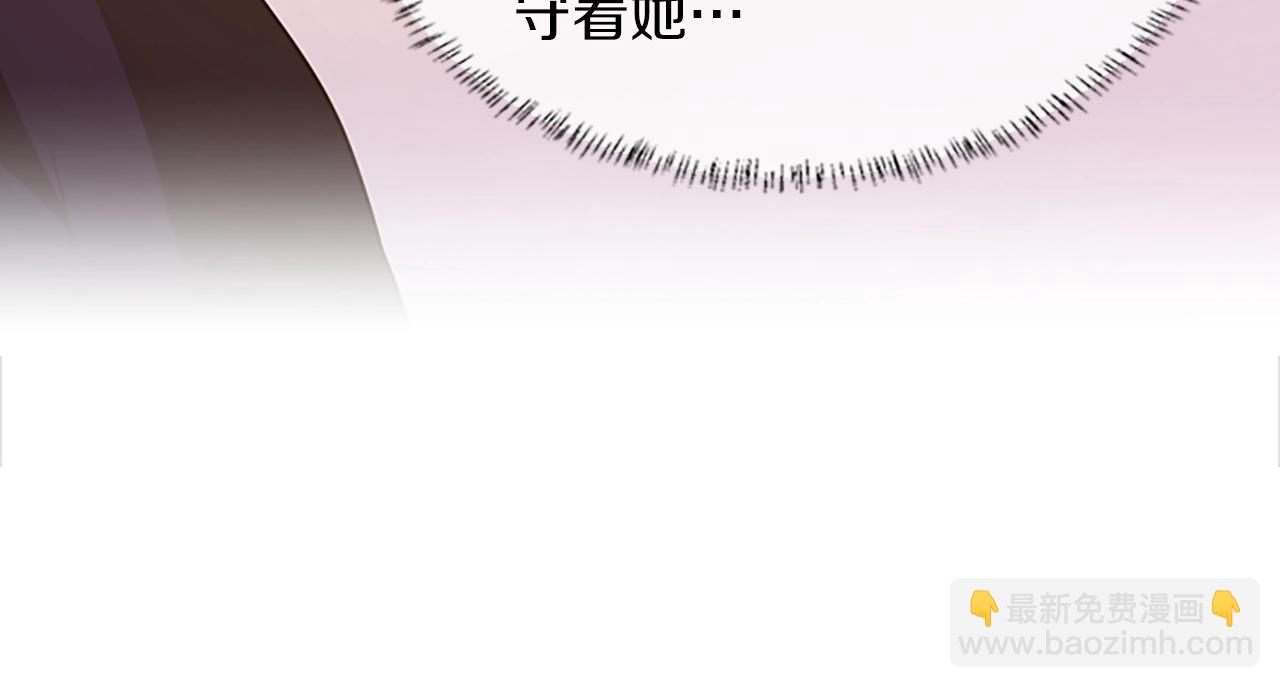 三歲開始做王者 - 第5季第133話 大戰在即(4/6) - 2