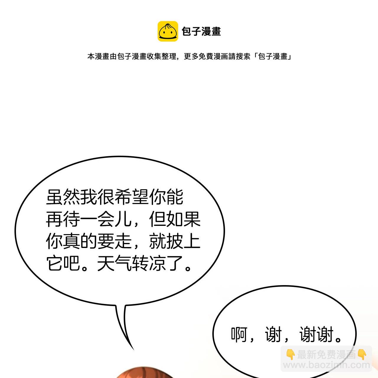 三歲開始做王者 - 第5季第133話 大戰在即(4/6) - 7