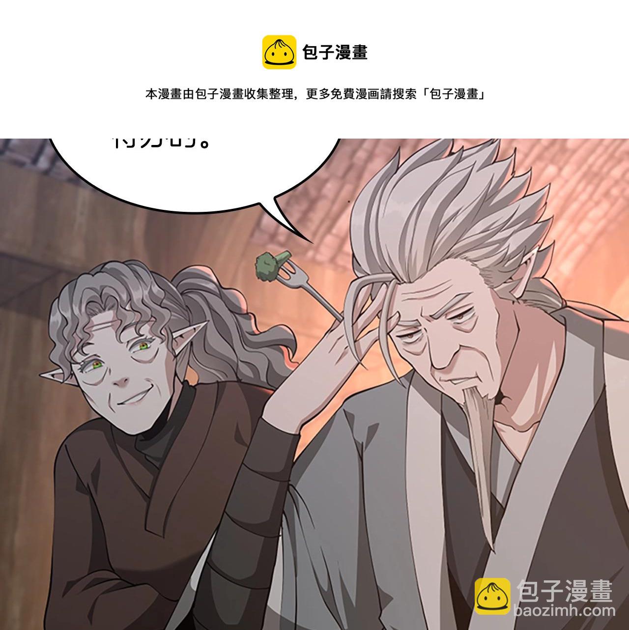 三歲開始做王者 - 第5季第133話 大戰在即(1/6) - 1