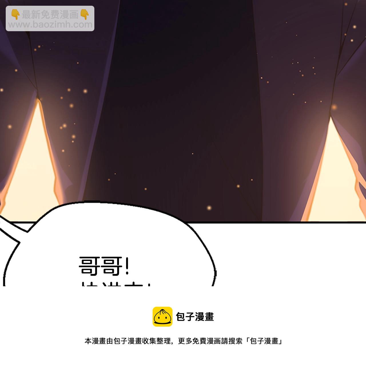 三歲開始做王者 - 第5季第133話 大戰在即(4/6) - 7