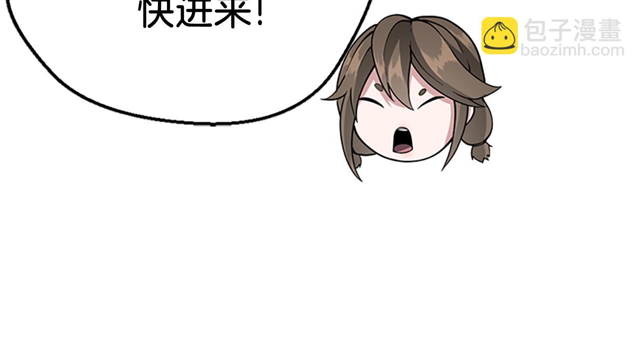 三歲開始做王者 - 第5季第133話 大戰在即(4/6) - 8