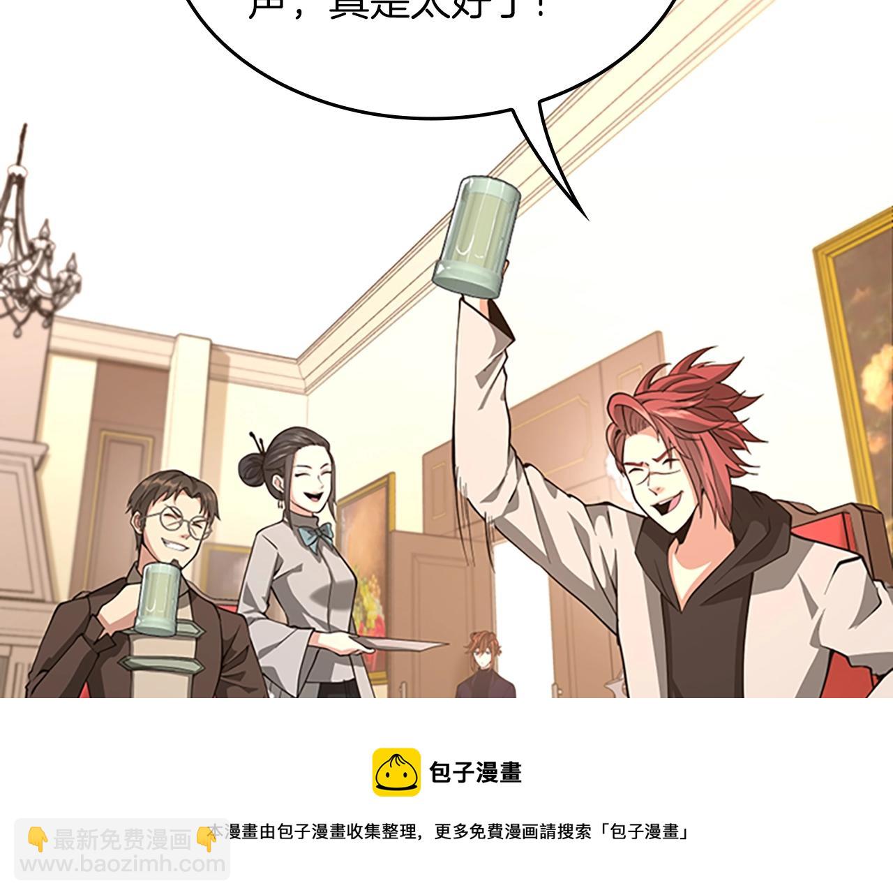 三歲開始做王者 - 第5季第133話 大戰在即(4/6) - 3