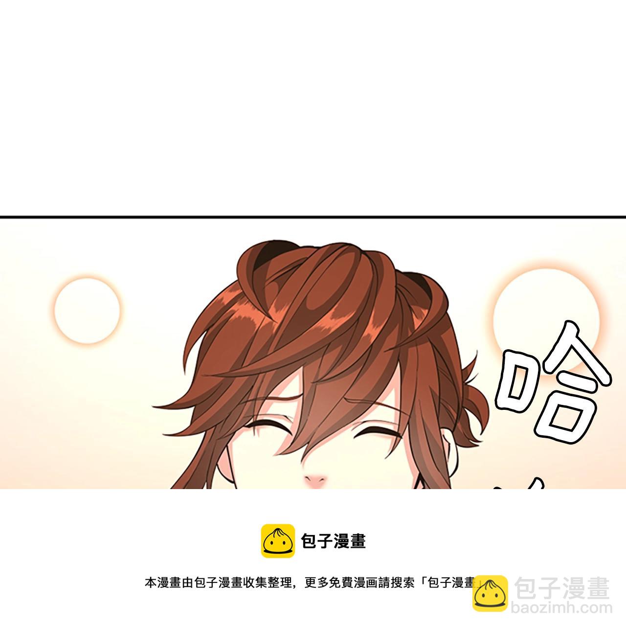 三歲開始做王者 - 第5季第133話 大戰在即(4/6) - 7