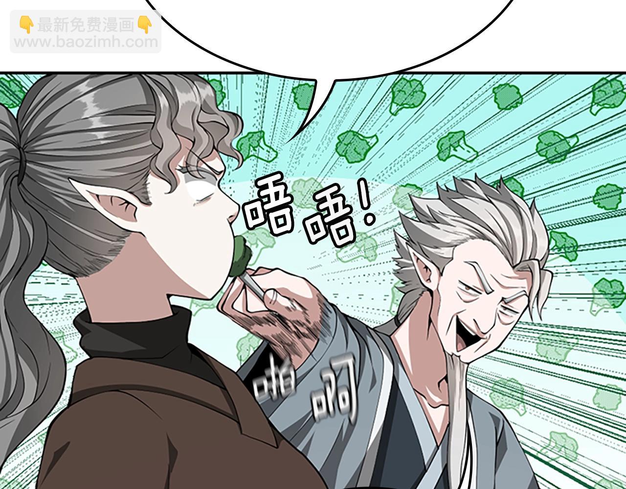 三歲開始做王者 - 第5季第133話 大戰在即(1/6) - 3