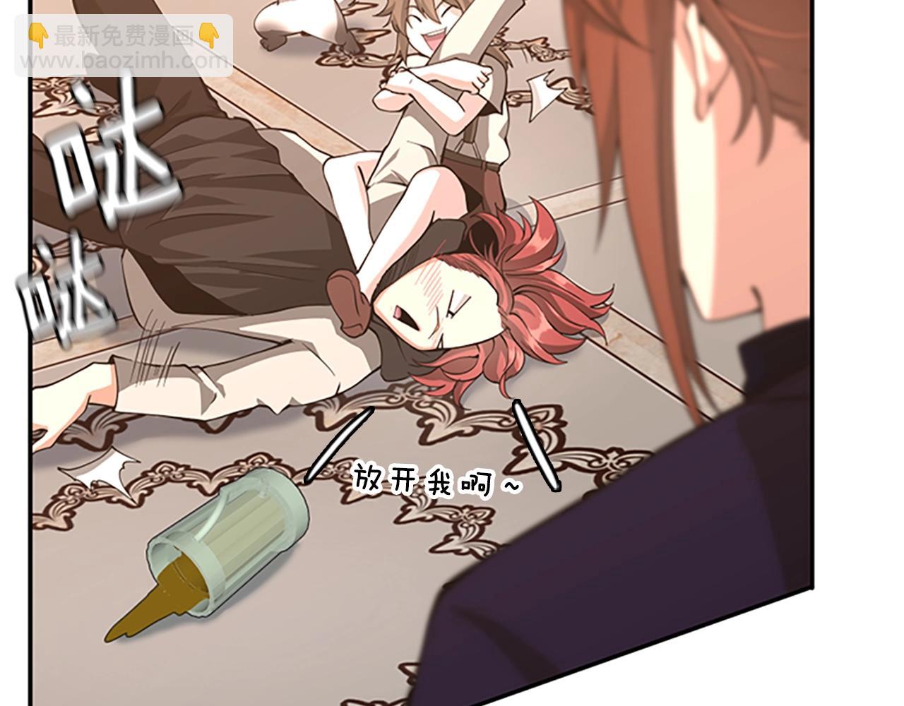 三歲開始做王者 - 第5季第133話 大戰在即(4/6) - 4