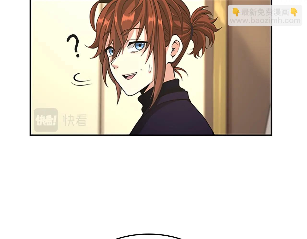 三歲開始做王者 - 第5季第133話 大戰在即(4/6) - 8