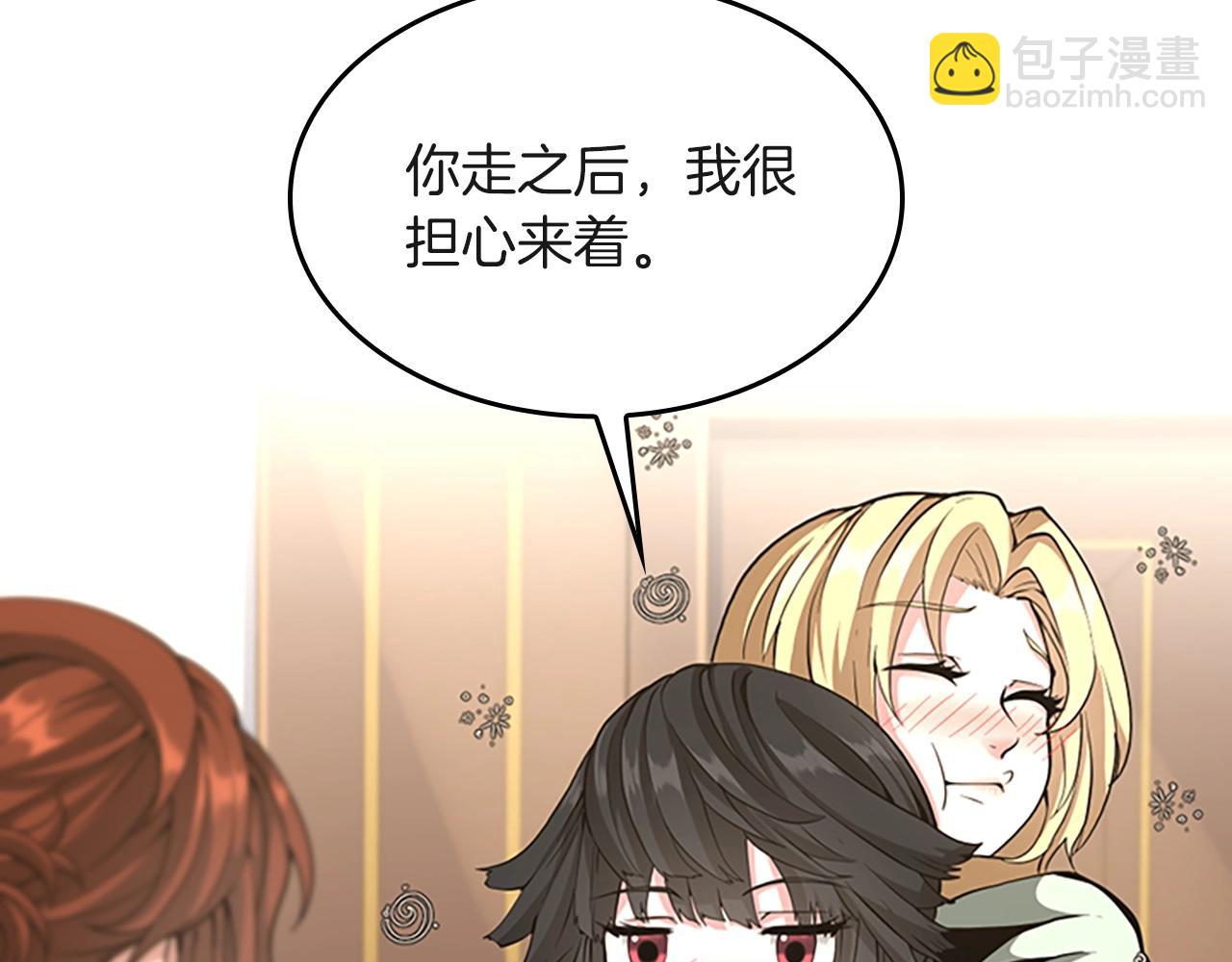 三歲開始做王者 - 第5季第133話 大戰在即(4/6) - 1