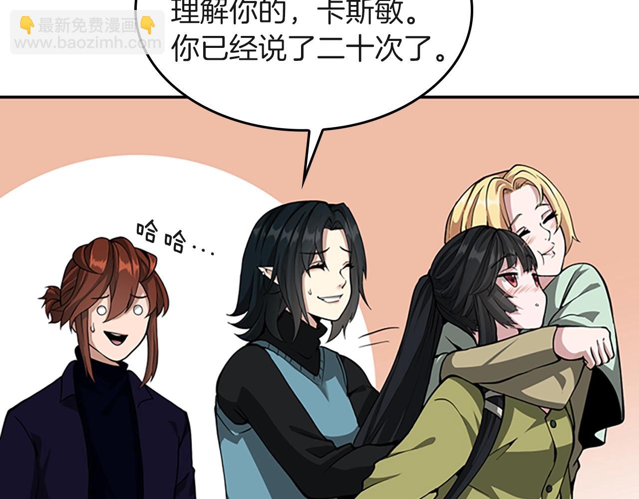 三歲開始做王者 - 第5季第133話 大戰在即(4/6) - 4